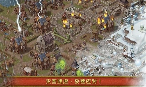 家园7