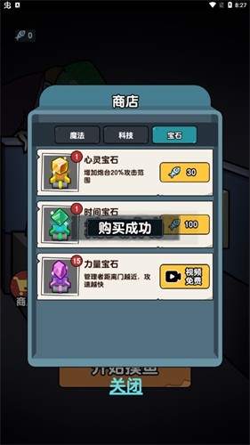 躺平摸鱼