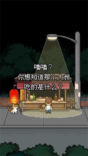 熊的餐厅