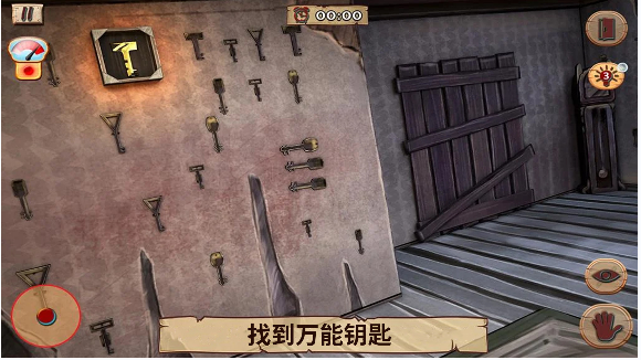 恐怖老房子