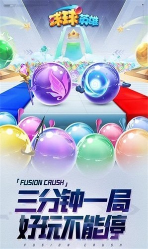 合成粉碎