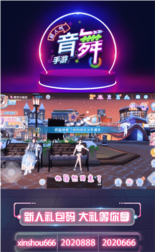心舞弦音