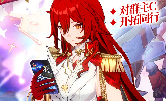 崩铁4.4前瞻：SP姬子·启行强度解析与抽取建议来了
