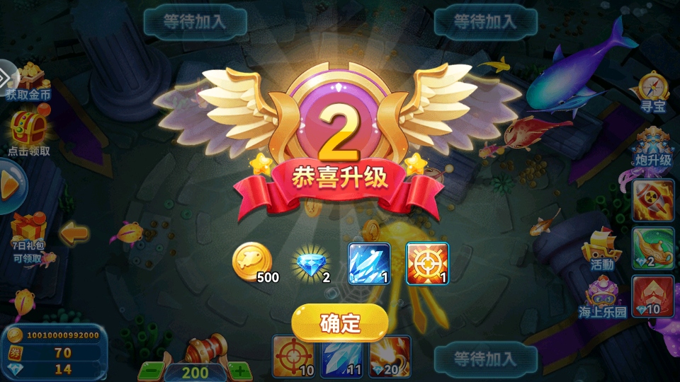 途游休闲捕鱼极速版最新版2026截图3