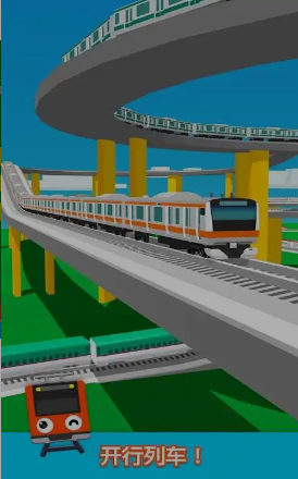 铁路模拟v3.8.2截图3