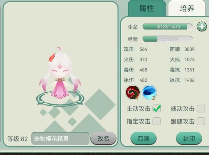创造世界宠物副本搭配怎么选？机制混搭思路一看就懂