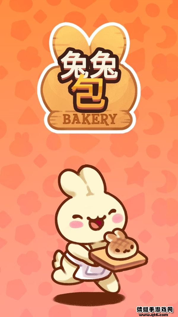 兔兔包中文版(BunnyBuns)游戏下载截图2
