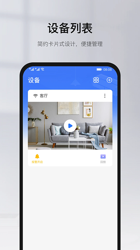 有看头v6.45.1截图1