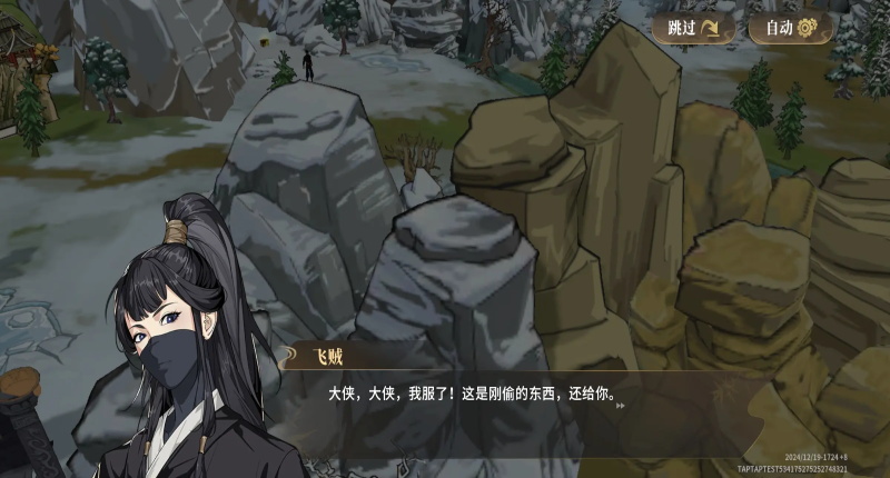 对决剑之川最新版截图4