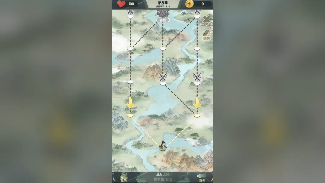 逍遥游游戏介绍截图1