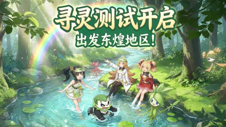 东煌记等级卡关别慌：主角快速冲级全路线一览