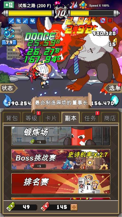 魔界电子VIP付费解锁版截图1