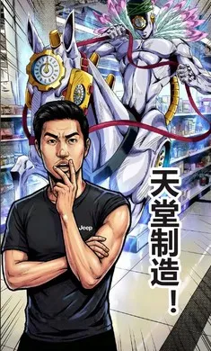 嘎子卖酸奶游戏安卓版下载截图3