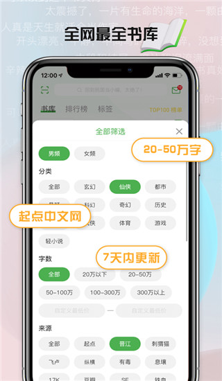 推书君app截图2