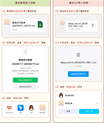 嘟嘟记账官方正版 嘟嘟记账官方正版