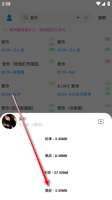 音乐下载器最新版 音乐下载器最新版