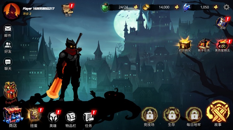 Shadow Knight: Era of Legend(暗影骑士传奇时代内置菜单版)截图1
