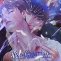 收起你的tusksv1.0