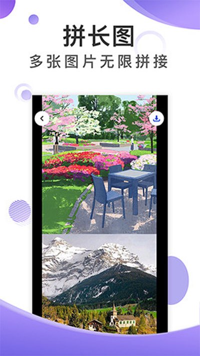 歪一点APP v2.3.4截图4
