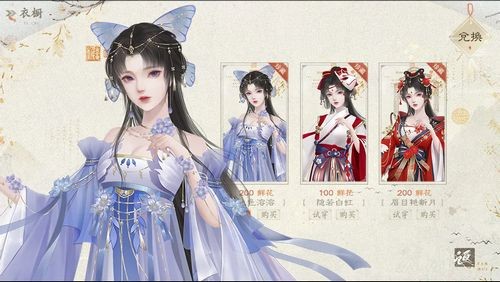 尽归尘手游介绍截图2