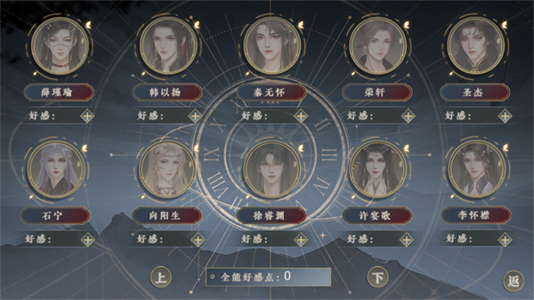 本宫尽力了v1.0截图1
