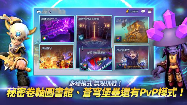 天空守护龙英雄战场安卓版下载截图2
