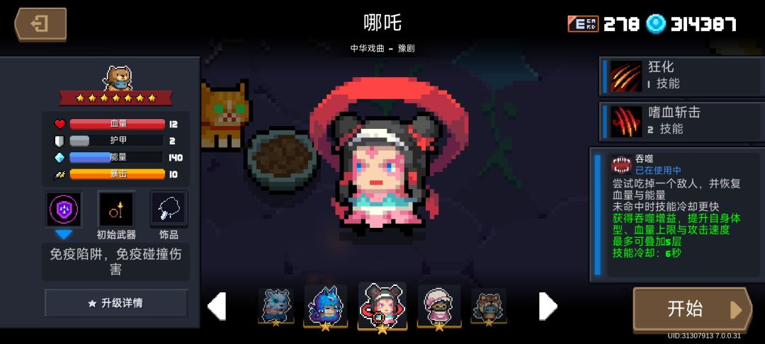 狼人三技能实战思路全解析：高上限玩法与细节操作一次看懂