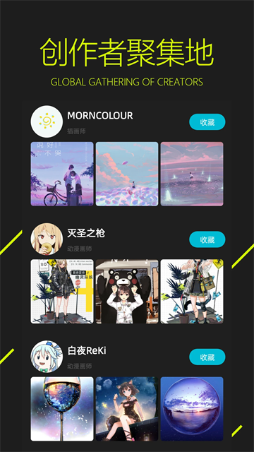 图凌壁纸app介绍截图4