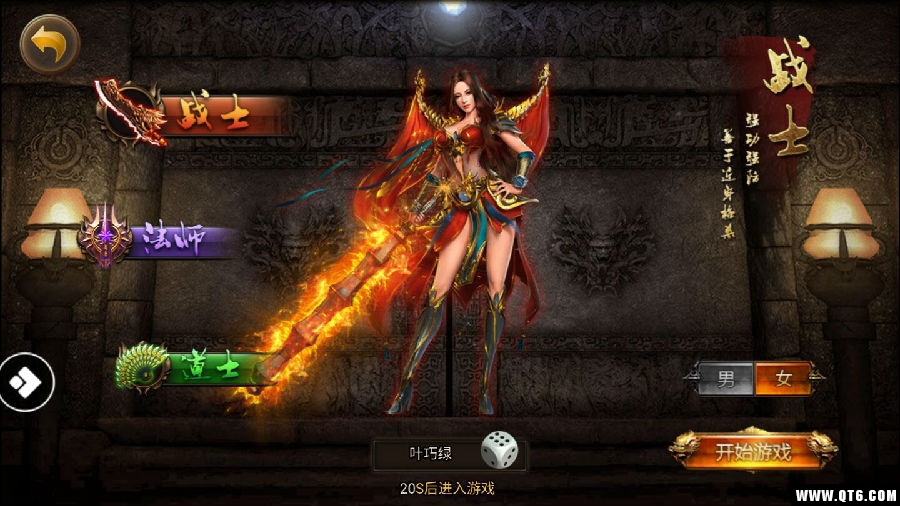 毒液传奇