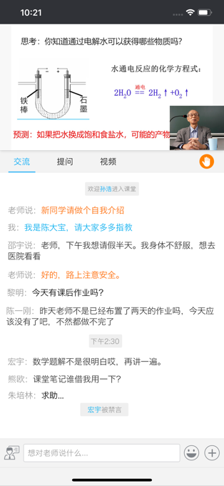 无限宝app介绍截图3