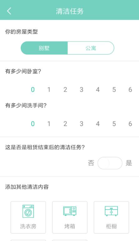 美日app最新版截图2