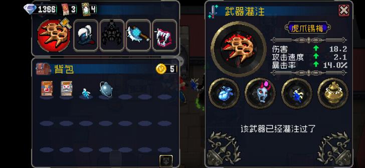 战魂铭人国际版全无限1.8.2全英雄截图1