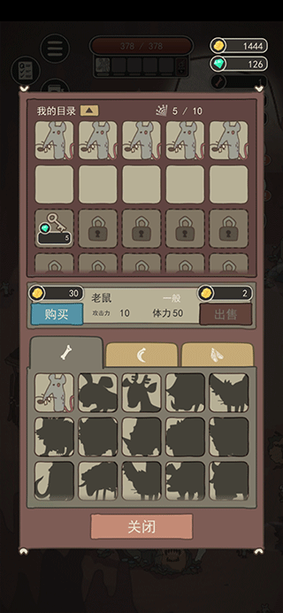 荒岛求生之王游戏截图5