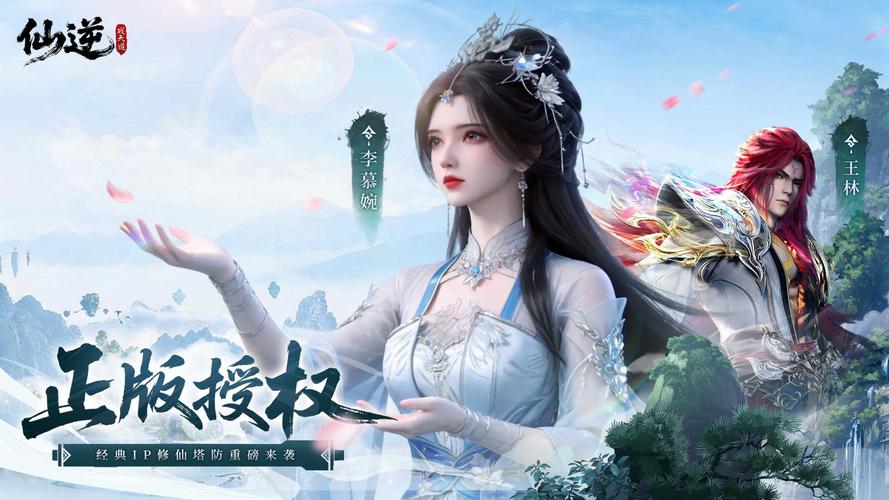 《仙逆：战天道》辅助位怎么配？开服解锁、上阵顺序与推图思路一文看懂