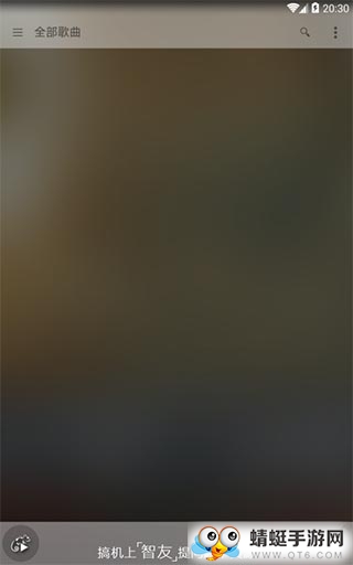 蜥蜴音乐器（Stellio Player）直装付费高级版截图1