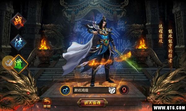 沙皇传说 沙皇传说
