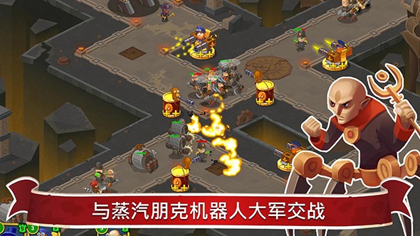 Syndicate 2(蒸汽朋克辛迪加2)游戏1.0.5版截图1