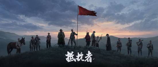 国产抗日题材FPS《抵抗者》确认亮相科隆展 新预告将同步公开