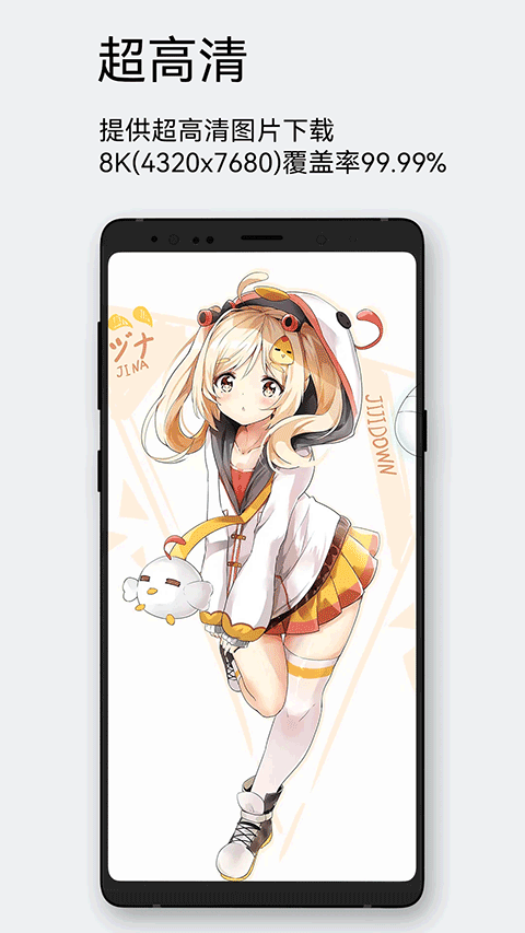 每日漫图app截图3