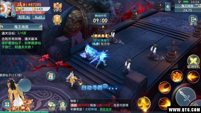 医手遮天截图2