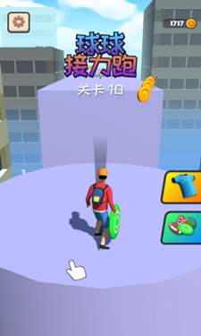 球球接力跑游戏介绍截图1