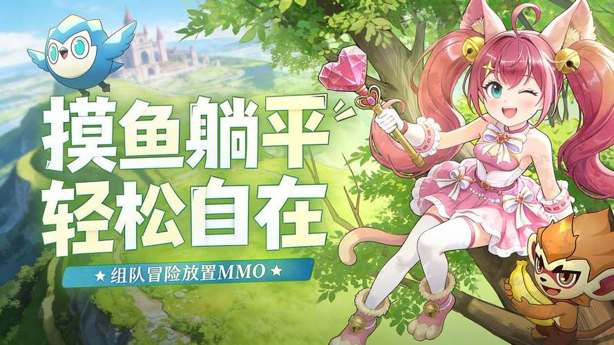 风之国×全职法师联动怎么玩最省心？护肝拿满收益攻略来了