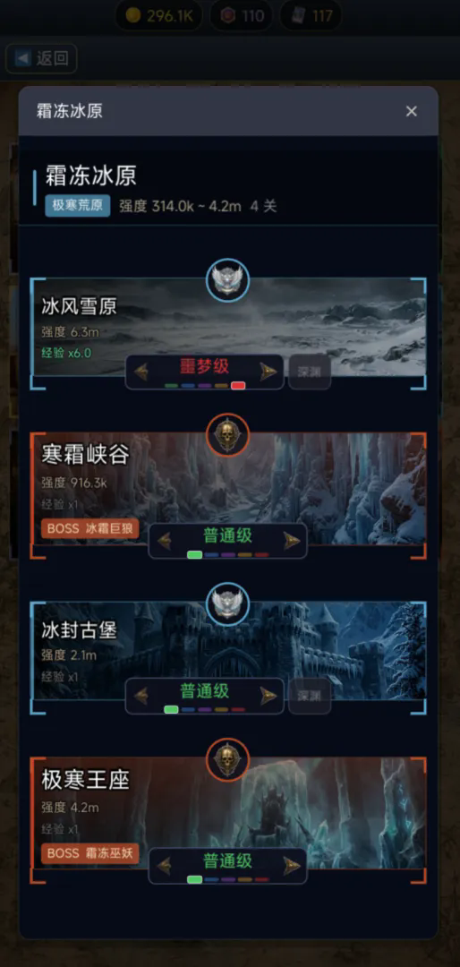 王的遗迹v6.0截图1