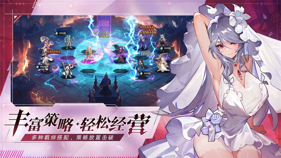 永暮幻想手游1.1.6版本攻略截图3