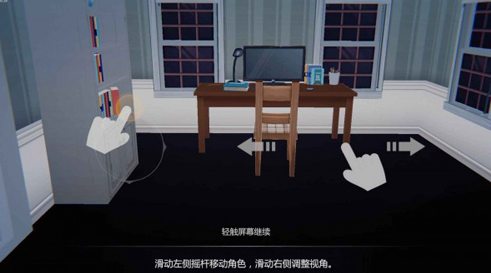 艾玲之约游戏介绍截图2