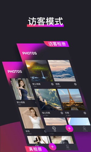 51相册最新版v4.3.4截图3