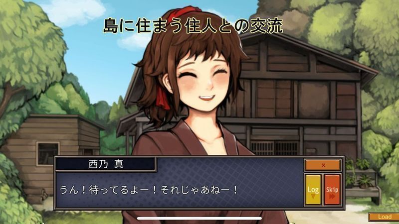 異聞禄1（克苏鲁神话异闻录系列1与天波岛的歌姬）官方版下载截图2