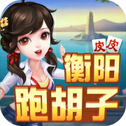 衡阳麻将手游下载