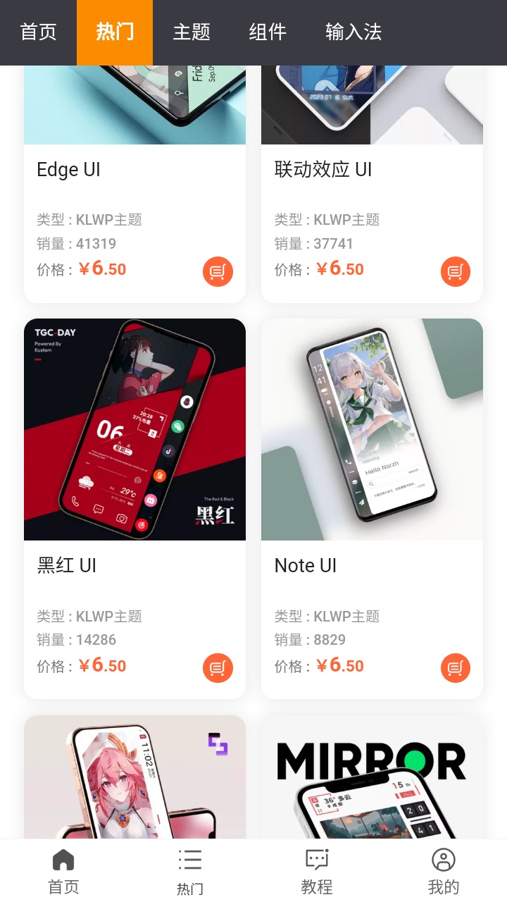 糖果城主题最新版截图3