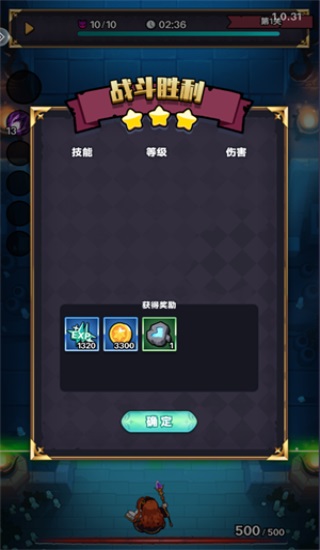 英雄之门游戏安卓版下载截图4
